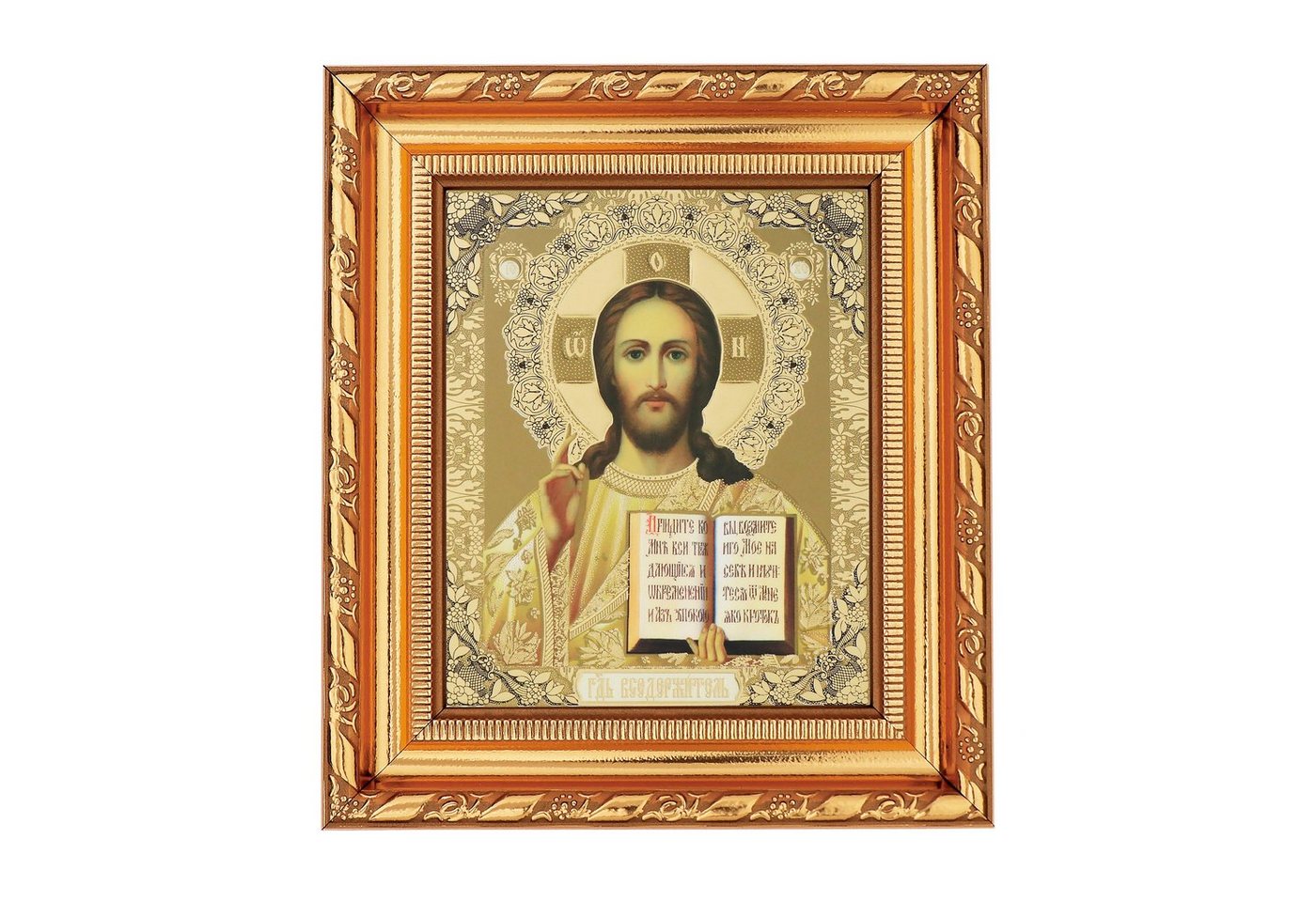 NKlaus Bild Jesus Christus Ikone im Rahmen mit dem Glas 14x16cm christlich orthod, Religion von NKlaus