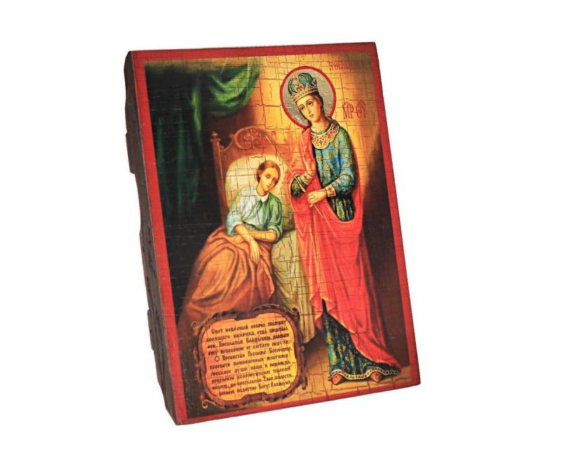NKlaus Bild Gottesmutter Heilende, Christliche Massiv Holz Ikone 16x12,5cm Handarb, Religion von NKlaus