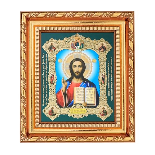 NKlaus Jesus Christus Ikone im Rahmen mit dem Glas 14x16cm christlich orthodox 11384 von NKlaus