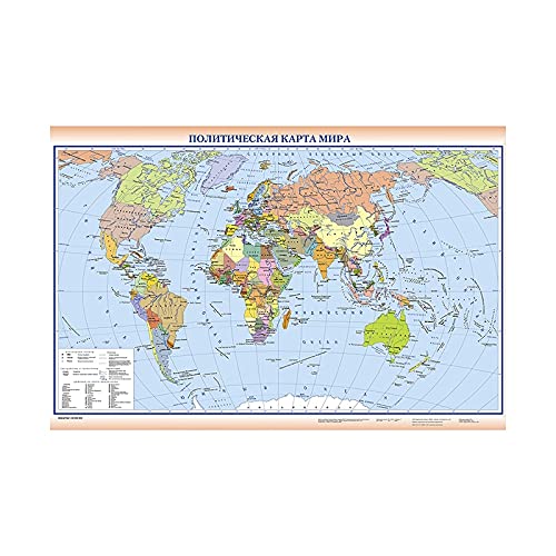 NLLeZ 1 stück 150x100cm große russische Karte der Welt mit politischen Vertrieb Nichtgewebt personalisierter Atlas Poster Home Office Supplies von NLLeZ