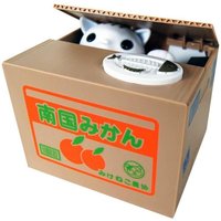 Automatisches sparschwein - kitty bank Automatisches sparschwein - kitty bank von NORTHIX