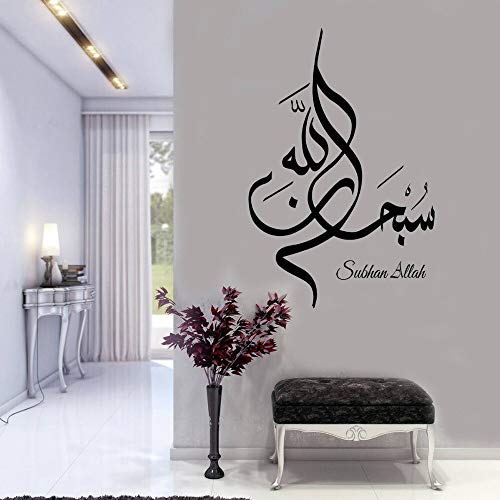 NSRJDSYT Allah Wandtattoo Islamische Kalligraphie Kristall Wohnkultur für Wohnzimmer Schlafzimmer Tür Fenster Vinyl Aufkleber Wallpaper 74x110cm von NSRJDSYT