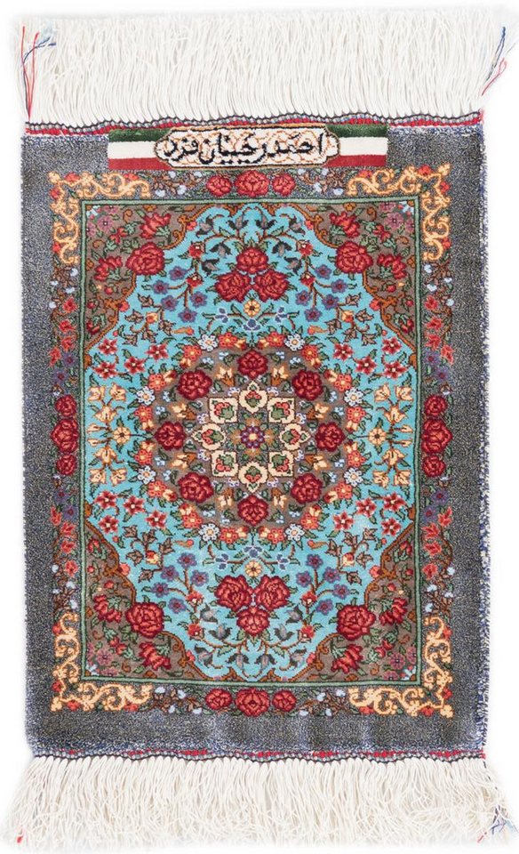 Nain Trading Seidenteppich Ghom Seide Signiert Ahmad Rajabianfard 29x40 Handgeknüpfter, rechteckig, Höhe: 3 mm Nain Trading Seidenteppich Ghom Seide Signiert Ahmad Rajabianfard 29x40 Handgeknüpfter, rechteckig, Höhe: 3 mm von Nain Trading