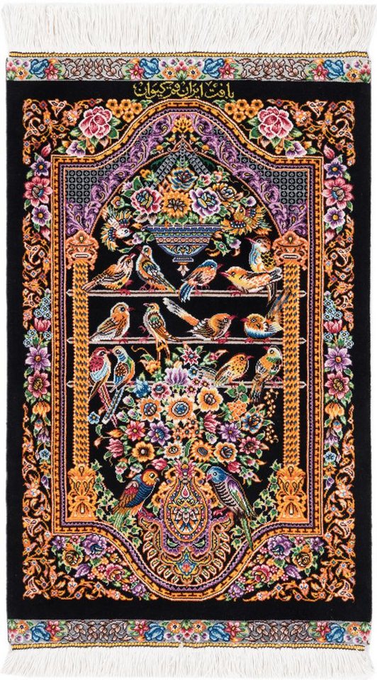 Nain Trading Seidenteppich Ghom Seide Signiert Keyvan 41x67 Handgeknüpfter Orientteppich, rechteckig, Höhe: 3 mm Nain Trading Seidenteppich Ghom Seide Signiert Keyvan 41x67 Handgeknüpfter Orientteppich, rechteckig, Höhe: 3 mm von Nain Trading