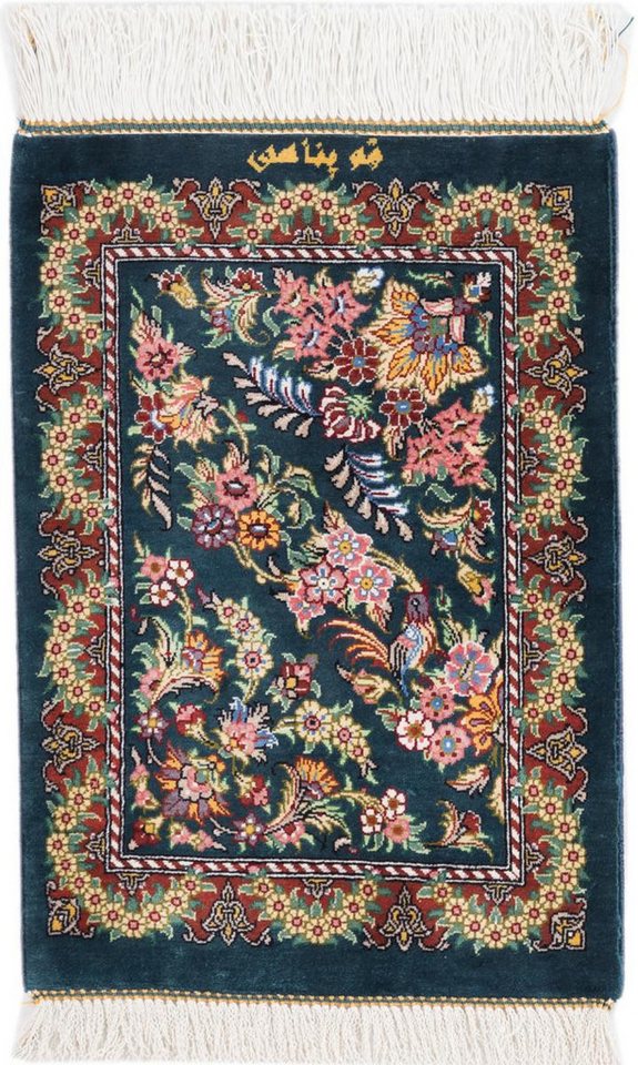 Nain Trading Seidenteppich Ghom Seide Signiert Panahi 31x42 Handgeknüpfter Orientteppich, rechteckig, Höhe: 3 mm Nain Trading Seidenteppich Ghom Seide Signiert Panahi 31x42 Handgeknüpfter Orientteppich, rechteckig, Höhe: 3 mm von Nain Trading
