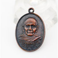 Seltenes Original Phor Than Krai Be2498 Antikes Amulett 67 Jahre Alt Sammlerstück von NaturesTreasureSG