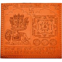 Shri Kamakhiya Devi Yantra Premium Dicke, Schwere Qualität Gesegnetes Und Energetisiertes Quadrat Aus Reinem Kupfer/Vergoldet Silber von NavkaarArt