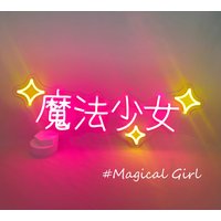 Custom Kawaii Style Anime Neon Schild Für Baby Mädchen Geschenk Geburtstag Home Room Schlafzimmer Niedliche Dekoration Event Dekor Wand Dekor Led von NeonLands
