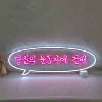 Custom Korean Neon Schild Japanese Zeichen Kanji Chinese Bunt von NeonLands