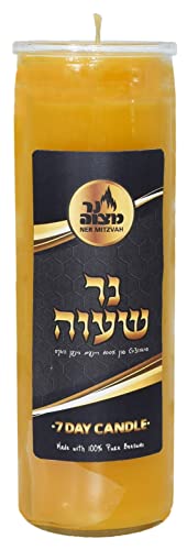 7-tägige Bienenwachs-Yartzeit-Kerze - Kosher Yahrtzeit Memorial und Yom Kippur-Kerze im Glas von Ner Mitzvah