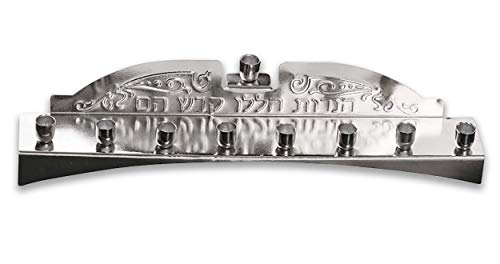 Chanukkia/Chanukkaleuchter mit 9 Kerzenhaltern Nickel Plated von Ner Mitzvah