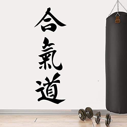 Aikido Hieroglyphen-Symbol, Sport-Wand-Aufkleber-Martial-Kunst-Aufkleber Für GymJapanese Aufkleber Wohnzimmer Schlafzimmer Tapete Viny 42x123cm von NiceeemanN