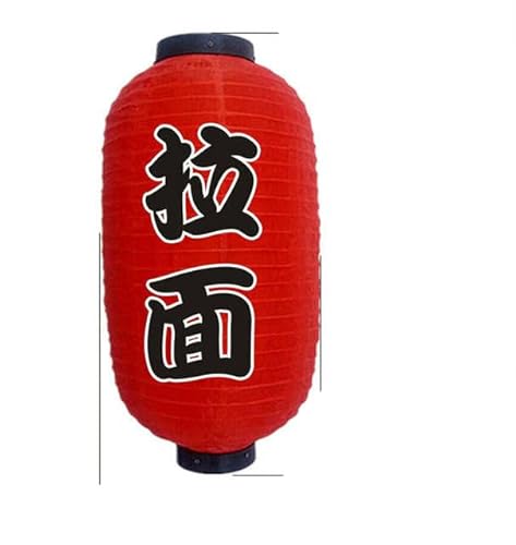 Japanische Chochin-Laterne Restaurantschild Bar Dekorative Laterne IZAKAYA SUSHI RAMEN-3 von ONGOLIA