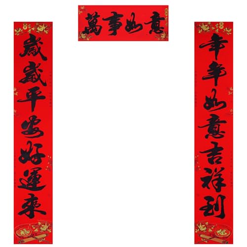 Chinesisches Neujahr Couplets, 2024 Chinesische Couplet Set, Rot Traditioneller Frühlingsfest Couplet, Chinesische Frühlingsfest Chunlian Set für Chinesische Neujahrsdekorationen von OPAHUTER