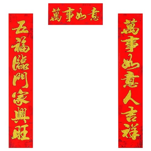 Chinesisches Neujahr Couplets, 2024 Chinesische Couplet Set, Rot Traditioneller Frühlingsfest Couplet, Chinesische Frühlingsfest Chunlian Set für Chinesische Neujahrsdekorationen von OPAHUTER