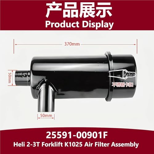 Luftfilterbaugruppe for Gabelstapler; K1025-Luftfiltergehäuse (Eisen; K1025-Filterelement) 25591-00901F kombinierte Kraft 2-3T Gabelstapler von OQEGRGTT