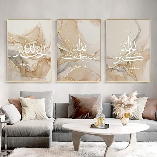 OTURRI Islamische Kalligraphie Wandkunst Koran Halal Beige Gold Marmor Poster Drucke Abstrakte Leinwand Malerei Bilder Wohnzimmer Schlafzimmer Dekor 50x70cmx3 Ungerahmt von OTURRI