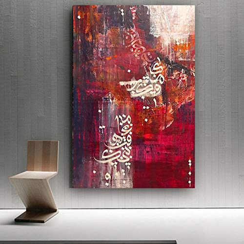 OUSHION ART Abstrakte goldene Kalligraphie Leinwand Kunstwerk Ramadan Geschenke Dicke strukturierte Leinwand Malerei Retro rote Wandbilder Bereit zum Aufhängen 80x60cm Innenrahmen OUSHION ART Abstrakte goldene Kalligraphie Leinwand Kunstwerk Ramadan Geschenke Dicke strukturierte Leinwand Malerei Retro rote Wandbilder Bereit zum Aufhängen 80x60cm Innenrahmen von OUSHION ART