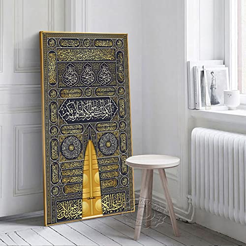 OUSHION ART Die Kaaba Golden Doors Wandkunst Leinwanddrucke Poster Raumdekoration Arabisches Weißgold Kalligrafie Religiöse Leinwandmalerei Wohnkultur 80x40cm Innenrahmen von OUSHION ART