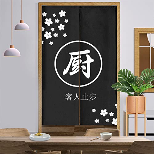 Odot 2022 Japanischer Noren Lang Vorhang Türvorhang, Gardinen Tür Vorhang Tapisseri Leinen Stoff kurz Vorhänge Restaurant Küche Türvorhänge Schattierung Hälfte Vorhang (weiße Blume,85x90cm) von Odot