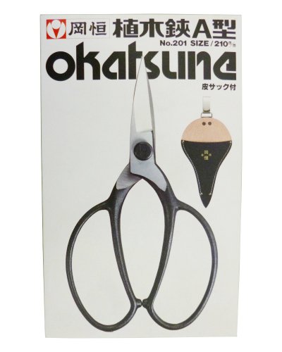 Okatsune 201 Bonsai-Schere mittellange Klinge und Gummistopfen von Okatsune