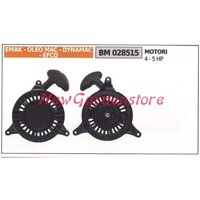 Inbetriebnahme emak Motor-Rasenmäher Mäher 4 - 5 ps 028515 von Oleo Mac