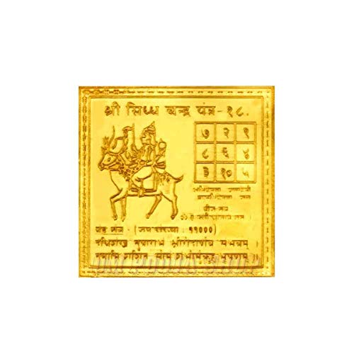 Om Pooja Shop Chandra Yantra – 5,1 cm Om Pooja Shop Chandra Yantra – 5,1 cm von Om Pooja Shop