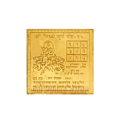 Om Pooja Shop Surya Yantra – 5,1 cm von Om Pooja Shop
