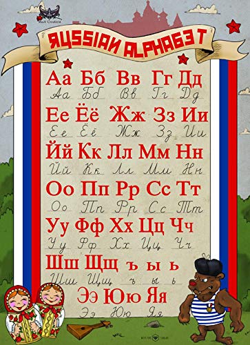 Filmposter Russisches Alphabet – Beste Druck-Kunstreproduktion Qualität Wanddekoration Geschenk – A3 Poster (16,5/29,7 cm) – (42/30 cm) – Hochglanz-Fotopapier von Our Posters