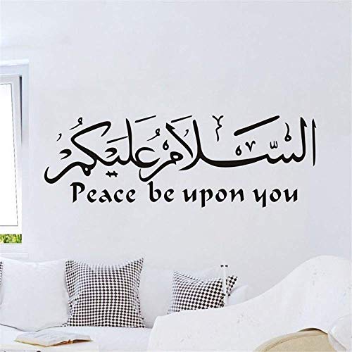 Arabische Kunst Muslim 3D Wandaufkleber Dekoration Wohnzimmer Wandtattoo Diy Abnehmbare Vinyl Islamische Wandaufkleber 20 * 60 Cm von PAWANG