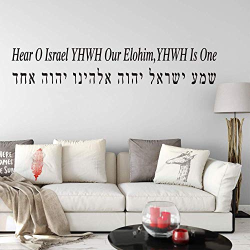 Hebräisch Hören O Israel Yhwh Unser Elohim, Yhwh Ist Ein Wandaufkleber Von Buchstaben Schlafzimmer Wohnzimmer Bibel Vers Zitat Wandtattoo Vinyl 56 * 10Cm von PAWANG