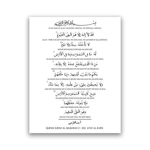 Koran Sure Ayatul Kursi Arabische Kalligraphie Kunstdruck Leinwand Bild Islamische Wand Bilder Ayat Al Kursi Muslimisches Poster Wohnkultur Bilder 40x60cm Nein Gerahmt von PHGFK