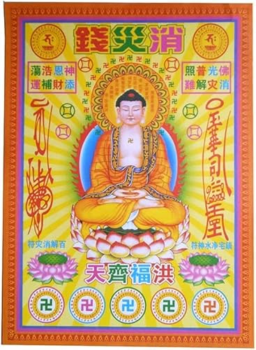 Chinesisches Joss-Papier, Ahnengeld, zum Verbrennen – Joss Paper Good Luck, beseitigt Katastrophengeld (40 Stück) von PINGPAI