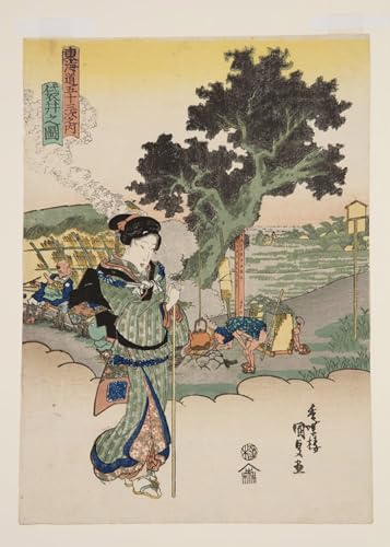 PMEFGJDPE Bekannt Dekorative Bilder Graffiti Wandbild Ansicht von Fukuroi von Utagawa Kunisada Graffiti Leinwanddruck für Wanddekoration 60x90cm PMEFGJDPE Bekannt Dekorative Bilder Graffiti Wandbild Ansicht von Fukuroi von Utagawa Kunisada Graffiti Leinwanddruck für Wanddekoration 60x90cm von PMEFGJDPE