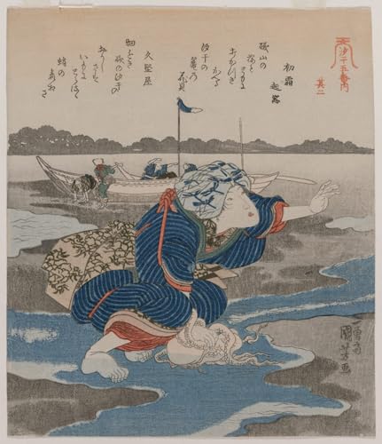 PMEFGJDPE Berühmte Gemälde Leinwand Wandkunst Malerei Wandkunst Frau mit einem Oktopus von Utagawa Kuniyoshi Mode Leinwand Malerei für Office Home Decor 60x90cm PMEFGJDPE Berühmte Gemälde Leinwand Wandkunst Malerei Wandkunst Frau mit einem Oktopus von Utagawa Kuniyoshi Mode Leinwand Malerei für Office Home Decor 60x90cm von PMEFGJDPE