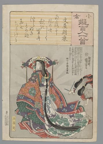 PMEFGJDPE Berühmte Gemälde Poster Wandbilder Gemalde Kunst Poster Ogura-Nachahmung der Hundert Gedichte von Utagawa Kuniyoshi Vintage Leinwandkunst für Schlafzimmer Home Decor 60x90cm PMEFGJDPE Berühmte Gemälde Poster Wandbilder Gemalde Kunst Poster Ogura-Nachahmung der Hundert Gedichte von Utagawa Kuniyoshi Vintage Leinwandkunst für Schlafzimmer Home Decor 60x90cm von PMEFGJDPE