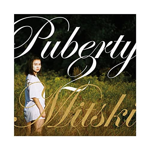 Mitski Lush Album Poster (5) Leinwand Poster Wandkunst Dekor Bild Gemälde für Wohnzimmer Schlafzimmer Dekoration Rahmen Stil 30 x 30 cm von PRACIM