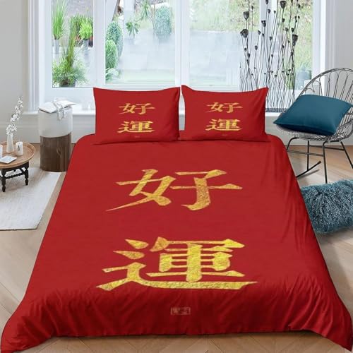 PUOJIEAT Bettwäsche 220x240 Rot Im Chinesischen Stil Weich Mikrofaser Bettwäsche-Sets Chinesischer Stil Bettbezug mit 2 x Kissenbezug 80x80 cm 3D Bettzeug Set r.3163 von PUOJIEAT