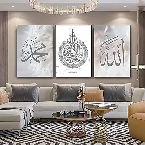 PYNVDD Islamische Malerei Arabische Kalligraphie,Islamische Bilder Arabische Deko Wandkunst Bilder,Kein Rahmen (Bild-11,50x70cm*3) von PYNVDD