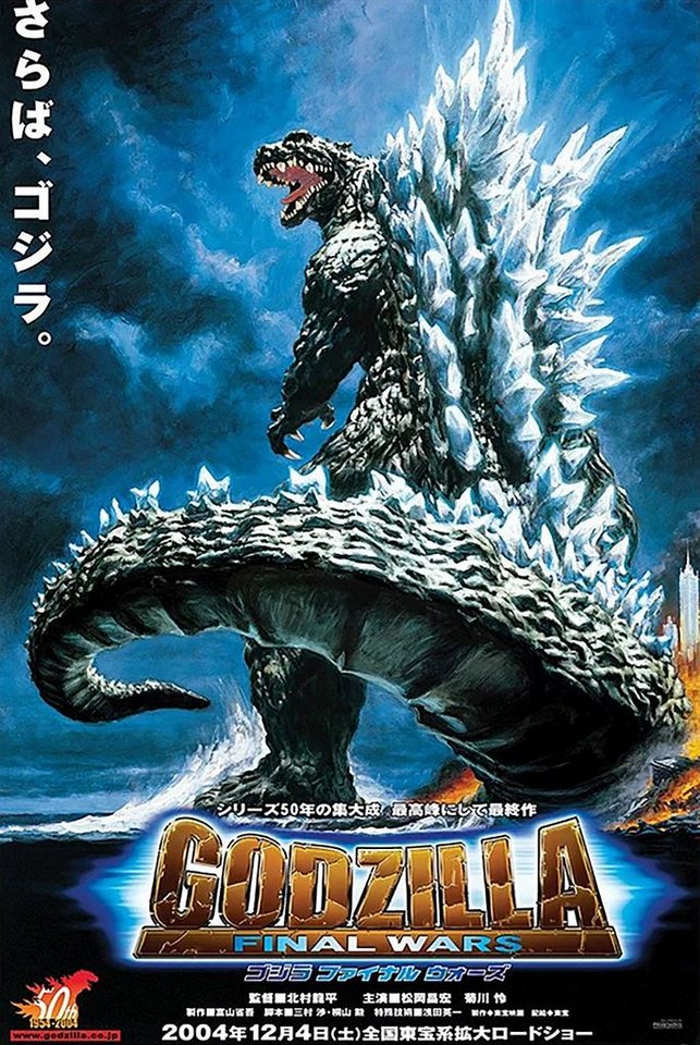 PYRAMID Poster Godzilla Poster Final Wars 61 x 91,5 cm von PYRAMID