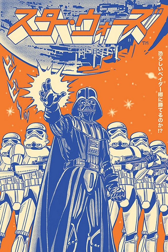 PYRAMID Poster Star Wars Poster Darth Vader Japanese 61 x 91,5 cm von PYRAMID