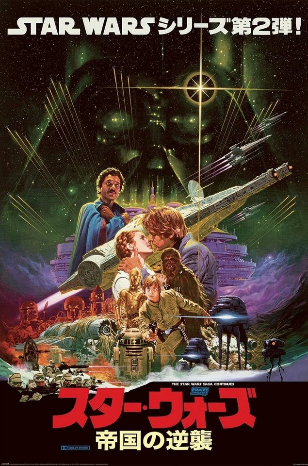 PYRAMID Poster Star Wars Poster Japanese Noriyoshi Ohrai Collage 61 x 91,5 cm von PYRAMID