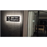 Corten | Verrostet Stahl Led Leuchthaus, Geschäftsschild/Plakette von PacificLaserArts
