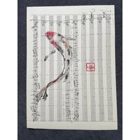 Koi Karpfen Notenblatt Vintage Druck Musik Orchester Fisch Teich Noten Sumi-E von PaintBreatheRepeat