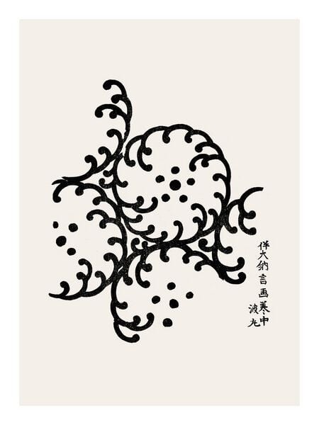 Photocircle Poster / Leinwandbild - Taguchi Tomoki: Yatsuo no tsubaki 13 von Photocircle