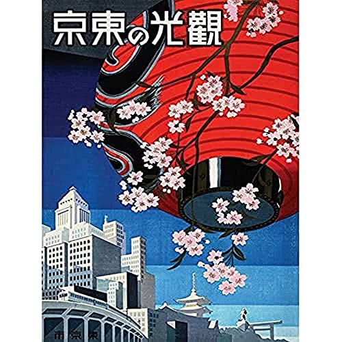 Piddix "Japan" , 60 x 80 cm, Leinwanddruck von Piddix