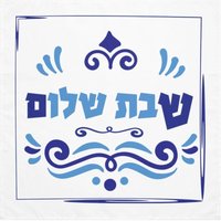 Shabbat Shalom Servietten Set Ein Wunderschöner Tisch Für Shabat - Set, Challah Abdeckung, Tischsets, Untersetzer, Shabbat, Läufer von PixellentGifts