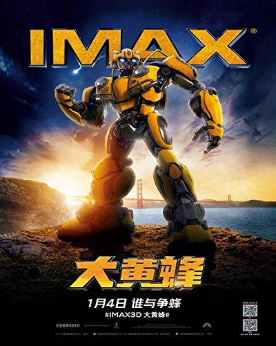 Bumblebee - Retail Poster - cm. 30x40 von Postercinema