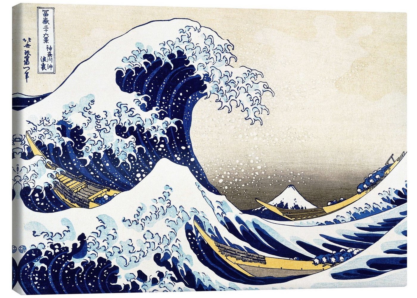 Posterlounge Leinwandbild Katsushika Hokusai, Die große Welle vor Kanagawa II, Badezimmer Maritim Malerei von Posterlounge