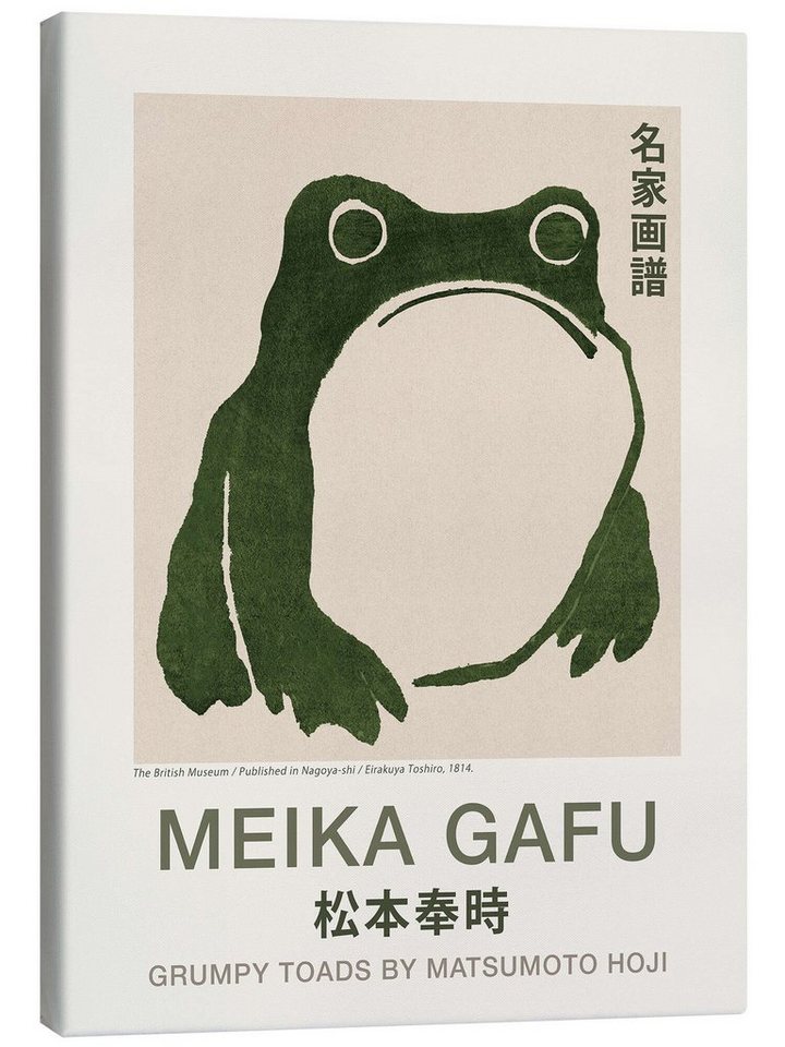 Posterlounge Leinwandbild Matsumoto Hoji, Meika Gafu - Grumpy Toad I, Badezimmer Japandi Malerei von Posterlounge